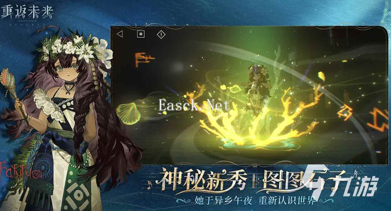 重返未来1999菲林士多怎么样 重返未来1999菲林士多介绍