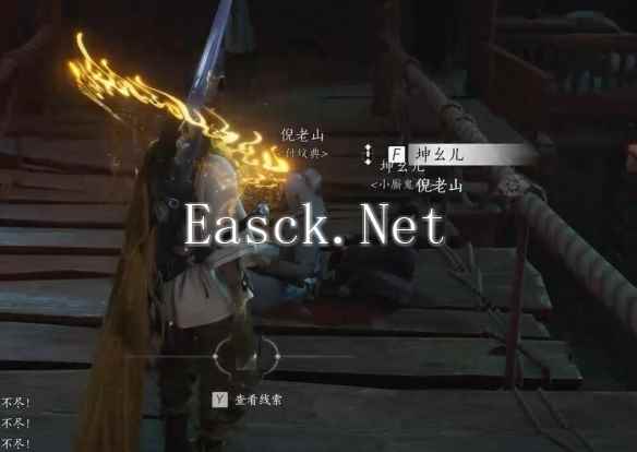 燕云十六声绝世高手任务怎么做