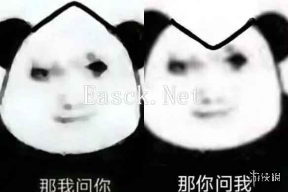 易采游戏网