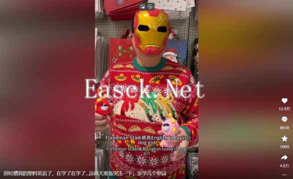 易采游戏网