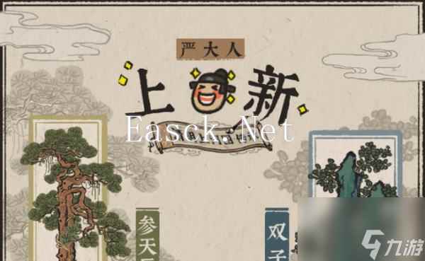 江南百景图满月庆厨艺大赛（用游戏点燃厨艺激情）