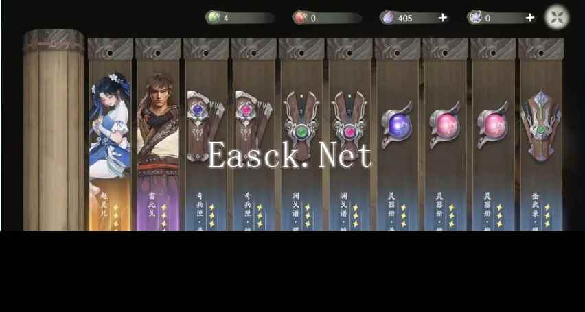 仙剑世界手游攻略 仙剑世界手游新手教程分享