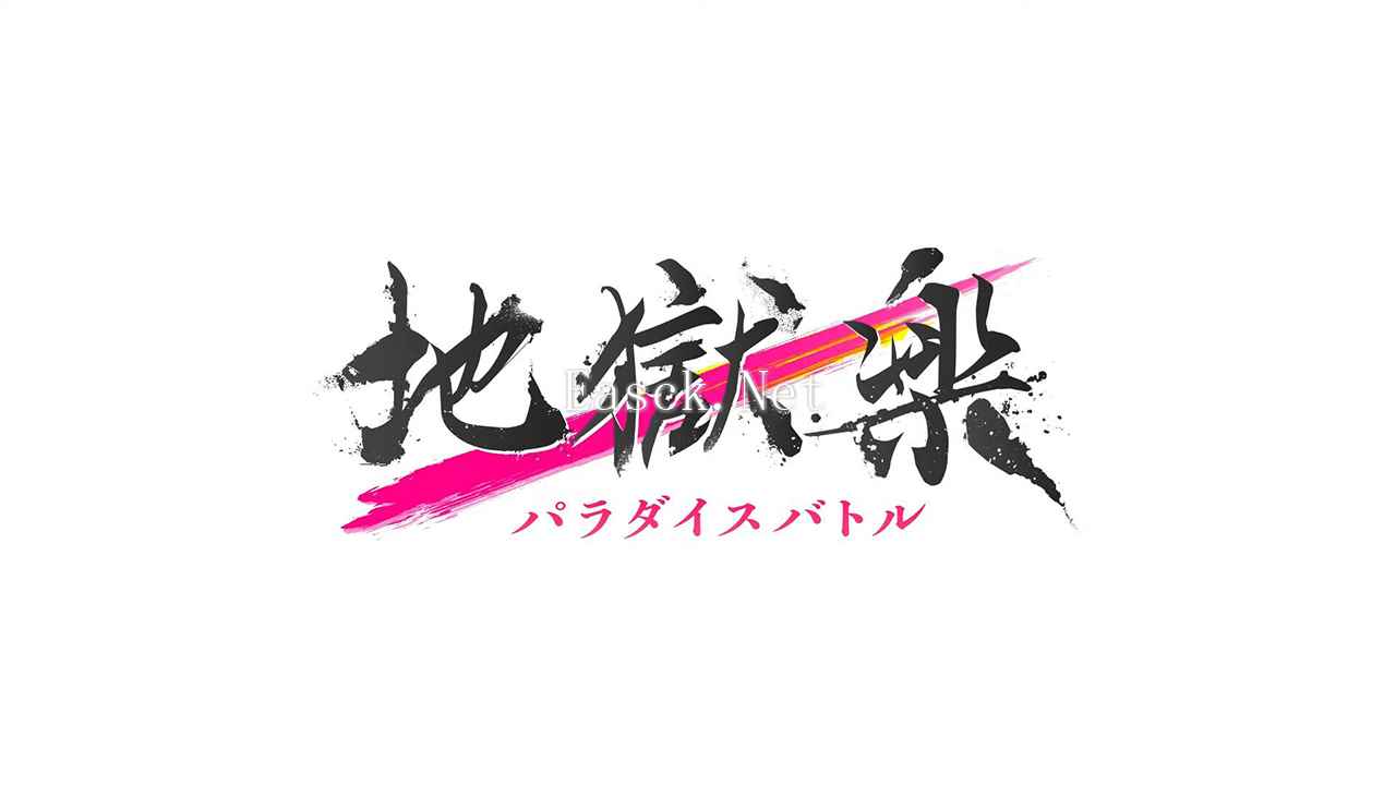 地狱乐 乐园之战好玩吗 地狱乐 乐园之战玩法简介