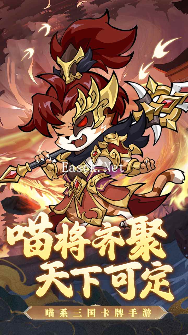 无双三国志好玩吗 无双三国志玩法简介