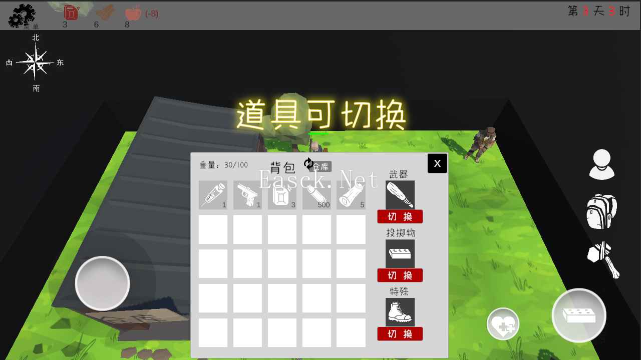 末日穷途什么时候出 公测上线时间预告