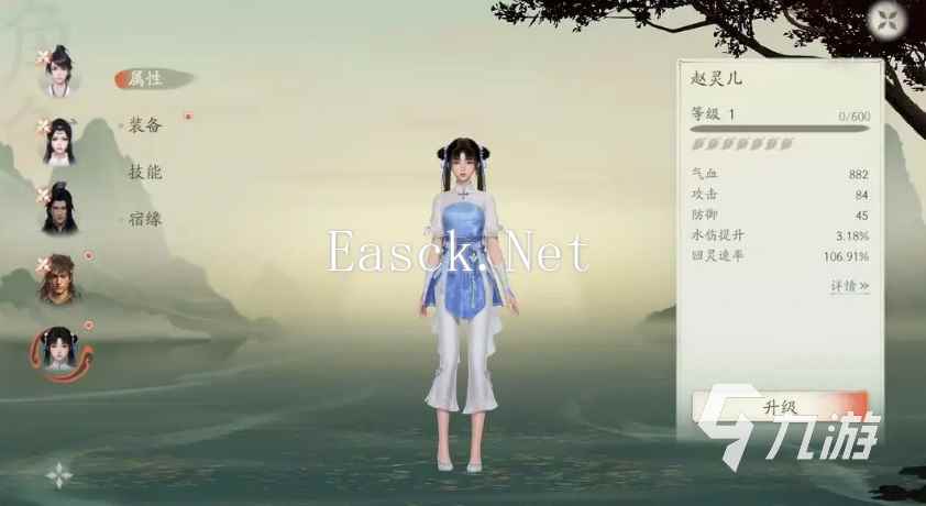 仙剑世界手游攻略 仙剑世界手游新手教程分享