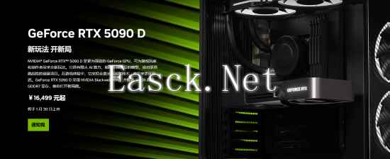 /hardware/2025/01-08/651713.shtml