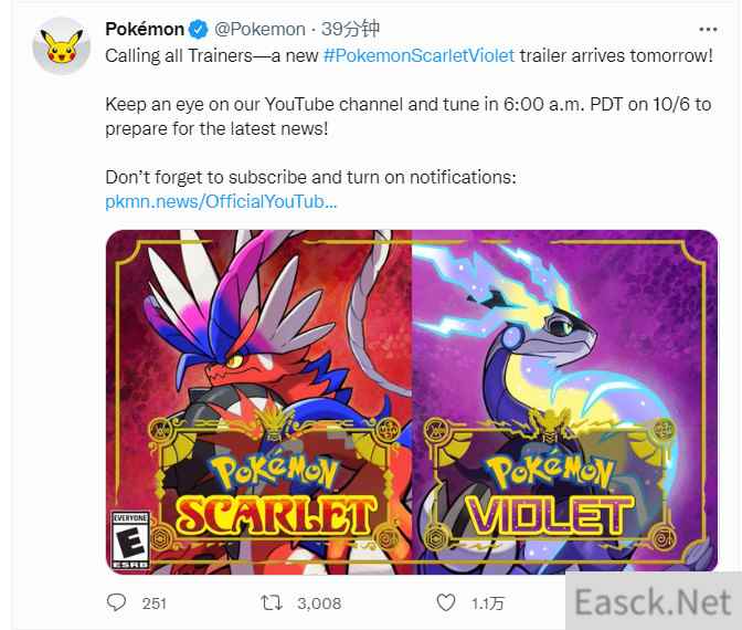 《宝可梦：朱/紫》新情报将于10月6日晚9点公开