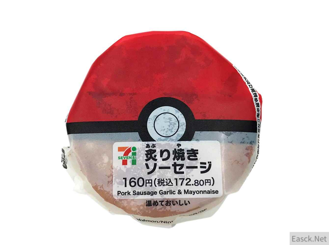 《宝可梦：朱/紫》的最佳搭档当然是精灵球饭团