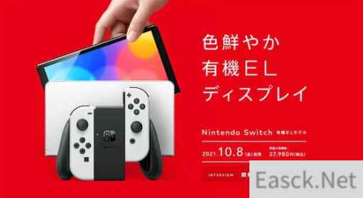 业界分析宝可梦新作问题多 不可否认Switch机能已经跟不上了