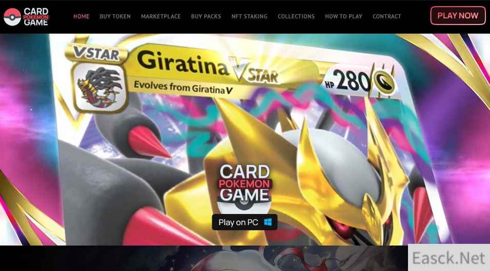 黑客推出假冒《宝可梦》NFT卡牌游戏：内含病毒