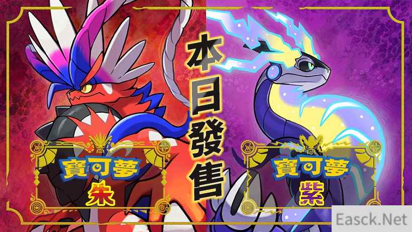 《宝可梦：朱/紫》已连续六周霸占日本游戏畅销榜