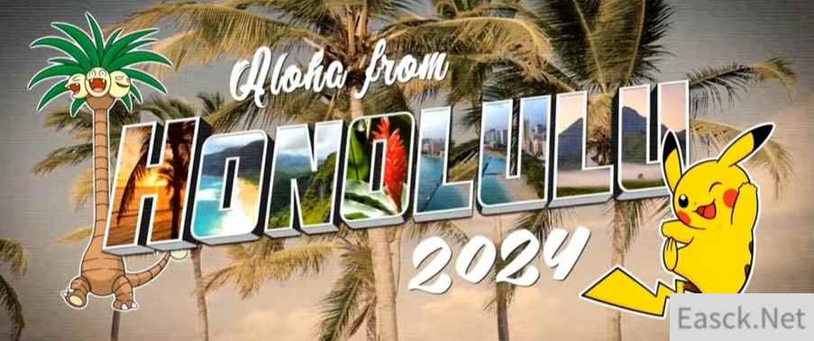 《宝可梦世界锦标赛WCS 2024》确定将在夏威夷檀香山举行