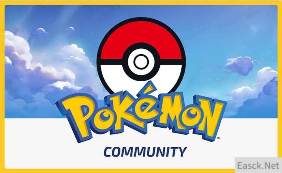 《宝可梦》官方论坛开启 讨论话题:谁最适合开叉车