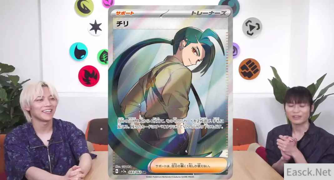 《宝可梦:朱/紫》主题新卡牌包亮相 9月22日发售