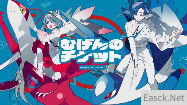 宝可梦联动初音未来新曲MV公开 激情动感新演绎