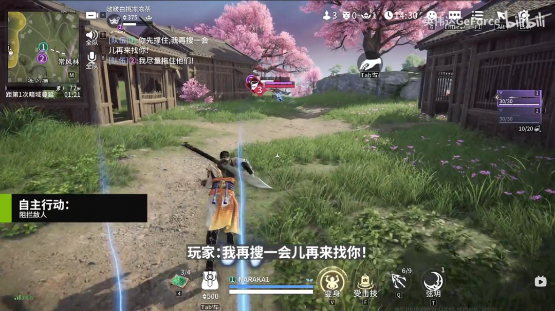 易采游戏网
