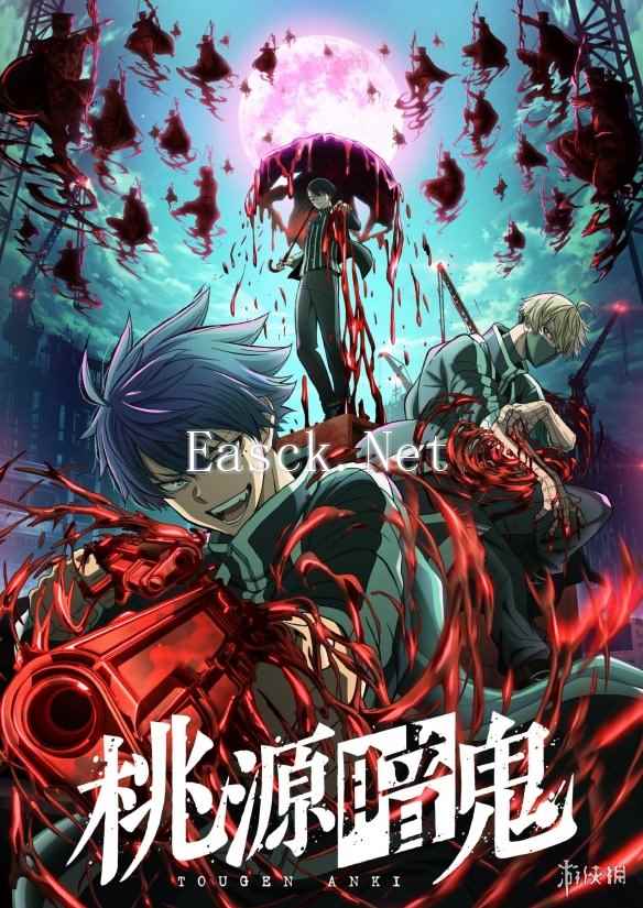 漫改TV动画《桃源暗鬼》PV 主视觉图公开！7月开播