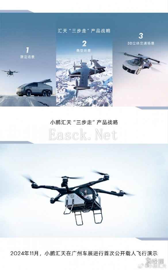 /news/2025/01-09/653630.shtml