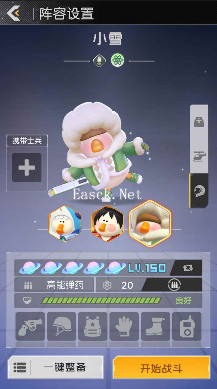 肥鹅之王好玩吗 肥鹅之王玩法简介