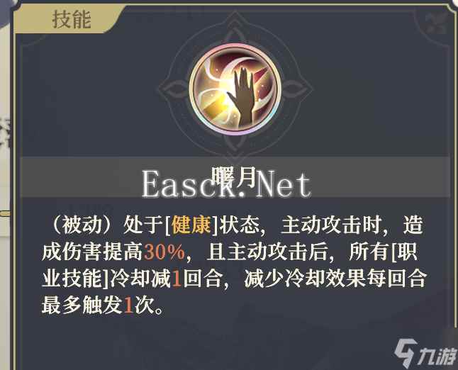 铃兰之剑：为这和平的世界4.0谁才是你的菜？第二期，爱莎杂谈。