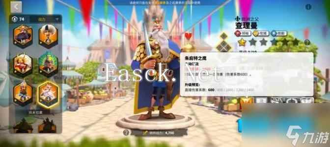 万国觉醒查理曼值得培养吗