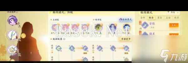 《射雕》全真轻剑高伤害搭配一览？射雕攻略详解