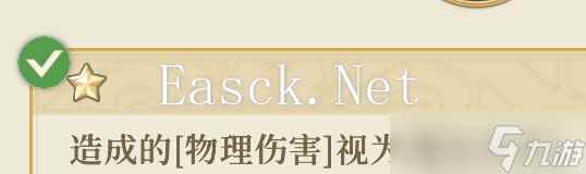 铃兰之剑：为这和平的世界4.0谁才是你的菜？第二期，爱莎杂谈。