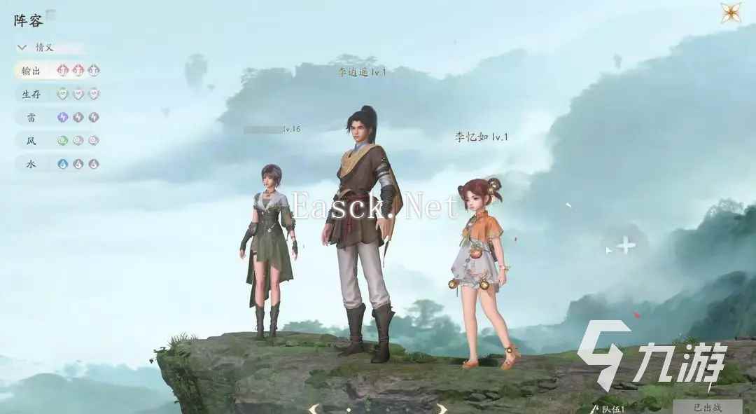 仙剑世界手游攻略 仙剑世界手游新手教程分享