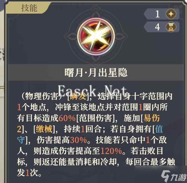 铃兰之剑：为这和平的世界4.0谁才是你的菜？第二期，爱莎杂谈。