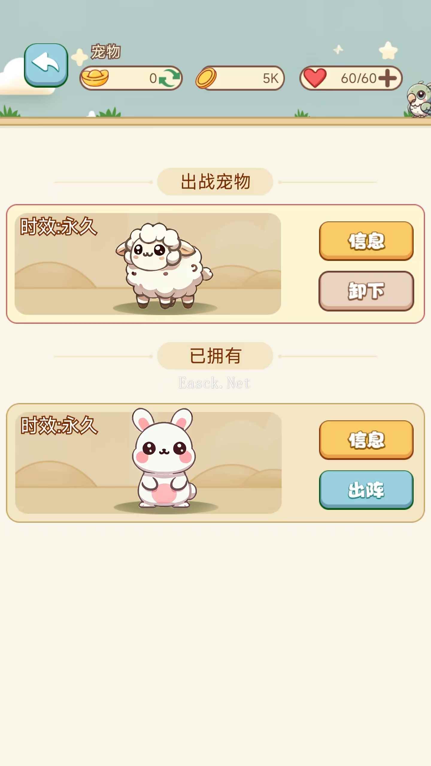 奇兽养成记什么时候出 公测上线时间预告