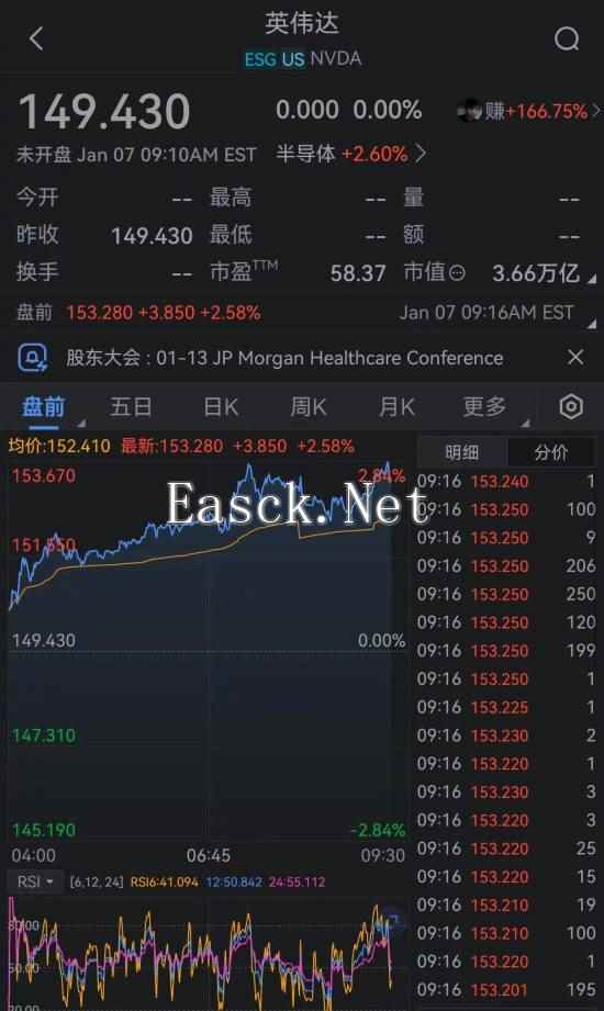 易采游戏网