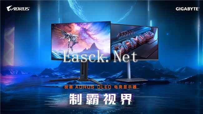 易采游戏网
