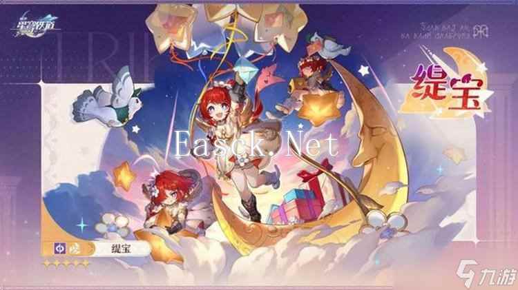 崩坏星穹铁道缇宝将至 崩铁量子队3.1版本有望复兴
