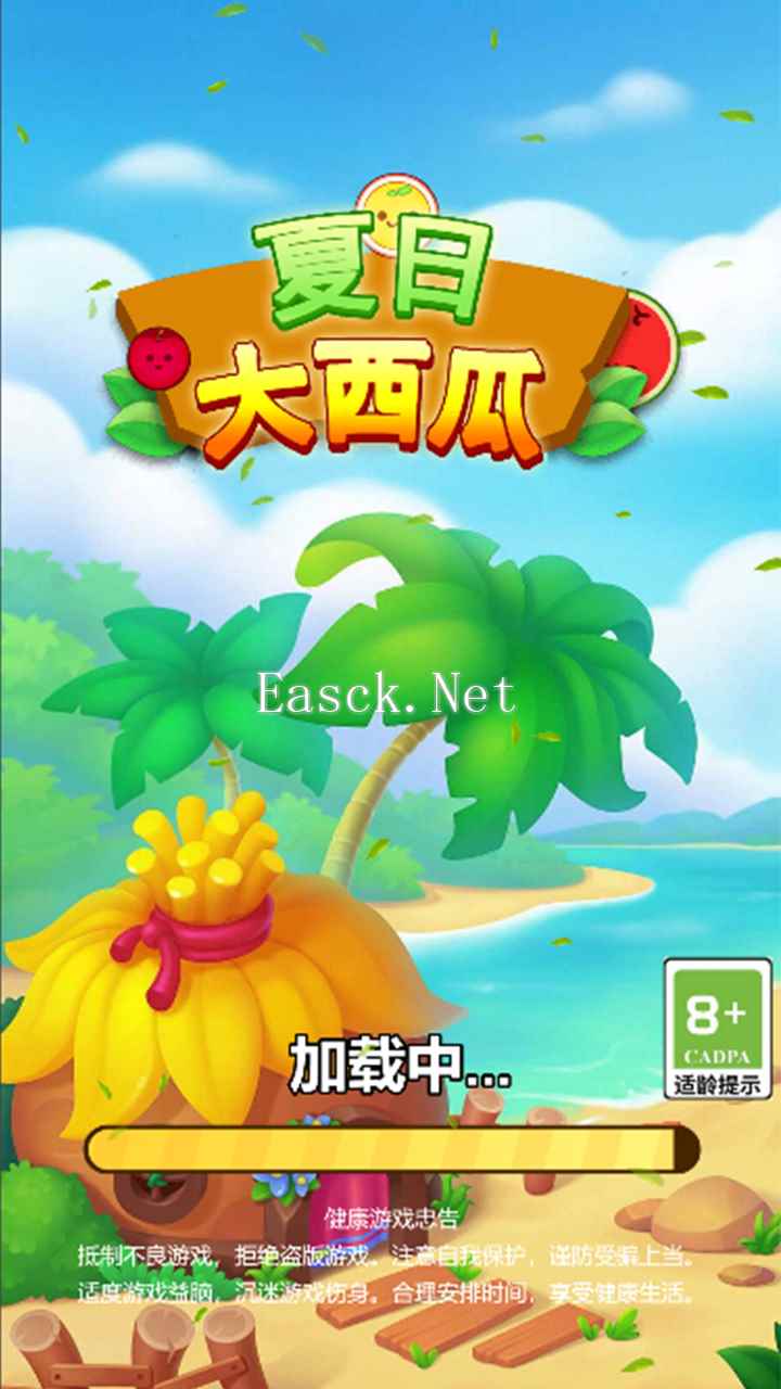 夏日大西瓜什么时候出 公测上线时间预告