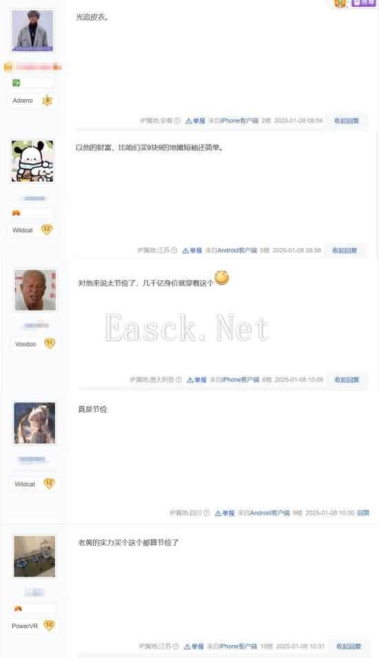 易采游戏网