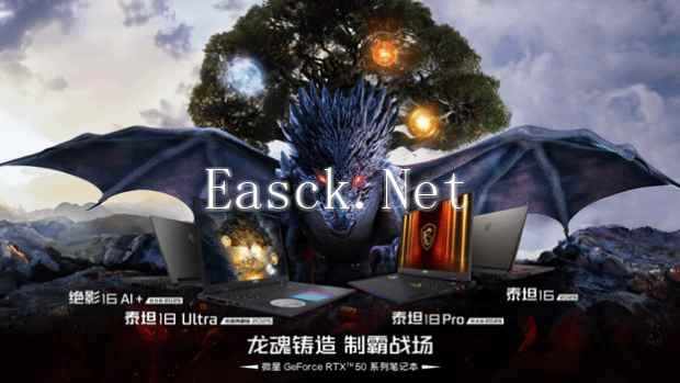 /hardware/2025/01-09/653664.shtml