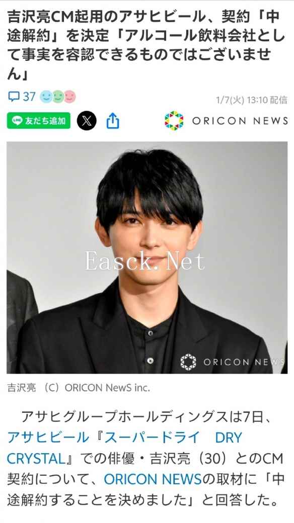 易采游戏网