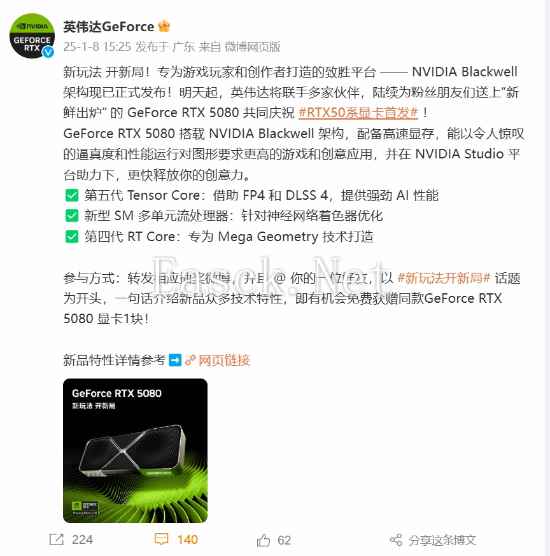 易采游戏网