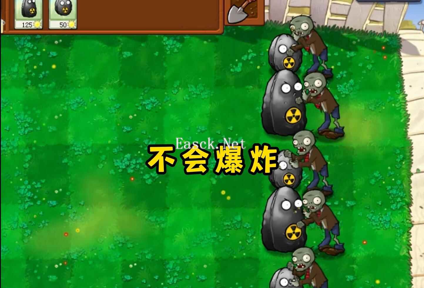 植物大战僵尸杂种版什么时候出 公测上线时间预告