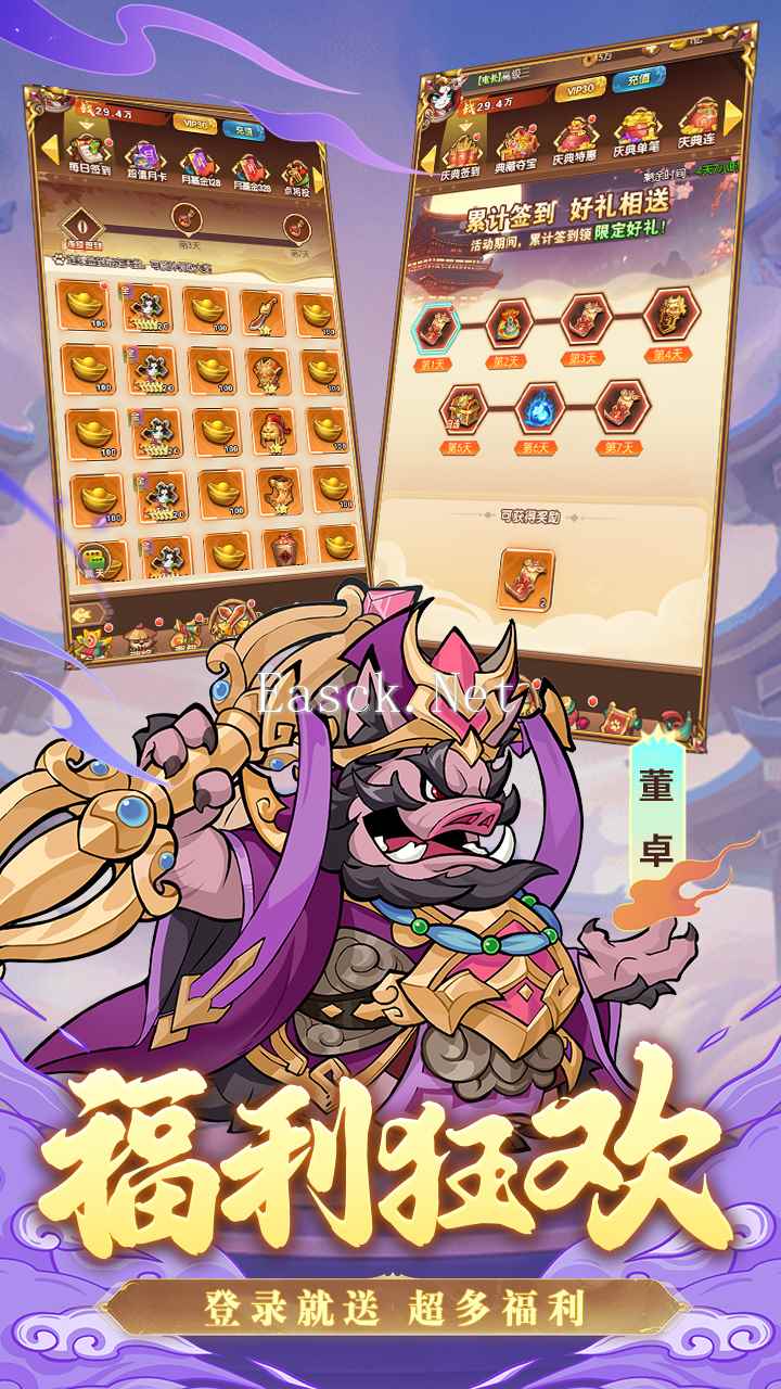 无双三国志什么时候出 公测上线时间预告