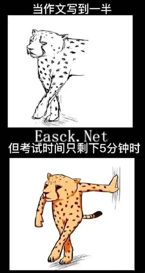 易采游戏网