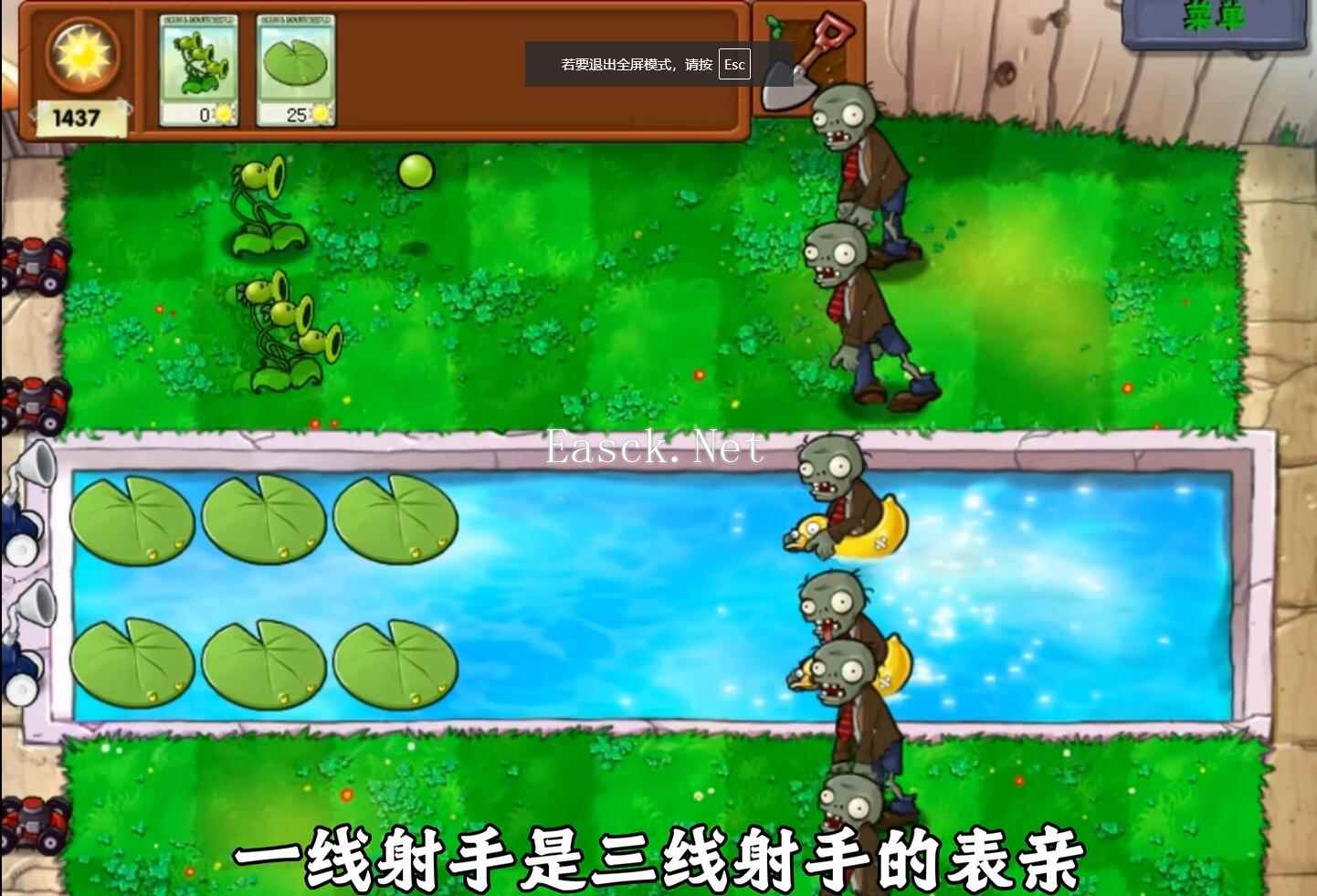 植物大战僵尸杂种版什么时候出 公测上线时间预告