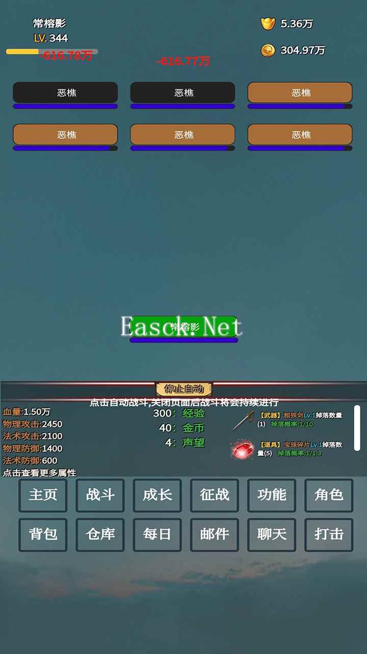 英雄传记什么时候出 公测上线时间预告