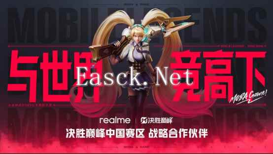 易采游戏网