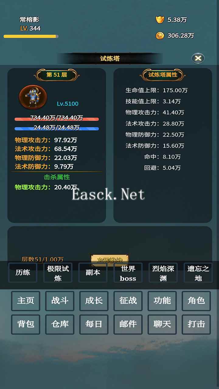 英雄传记好玩吗 英雄传记玩法简介