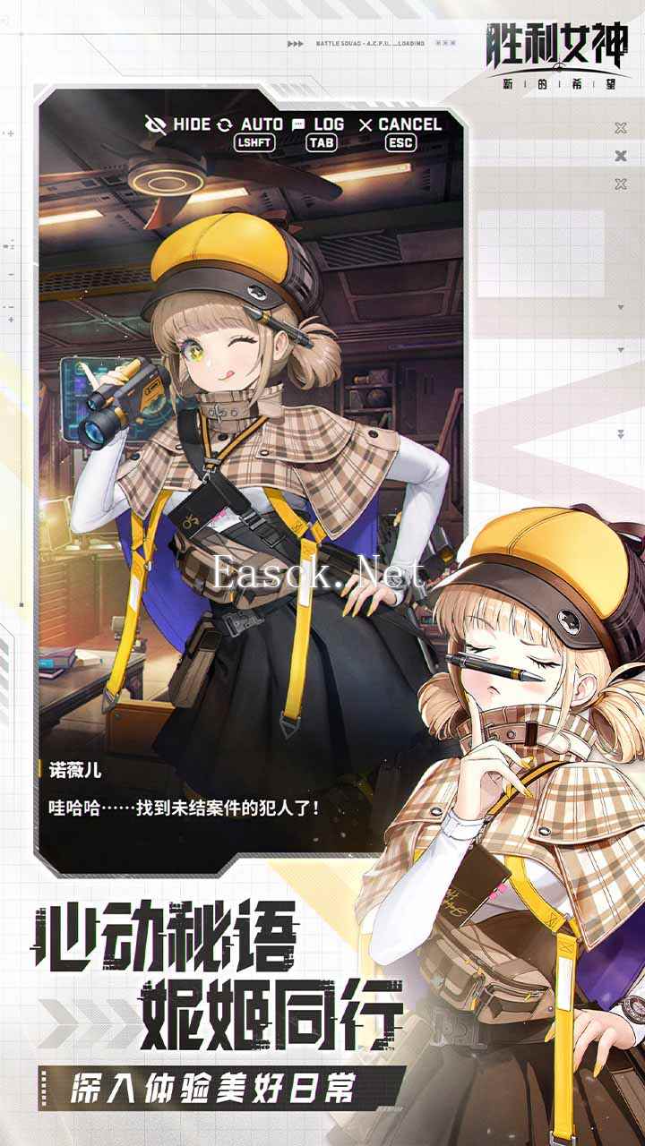 胜利女神：新的希望什么时候出 公测上线时间预告