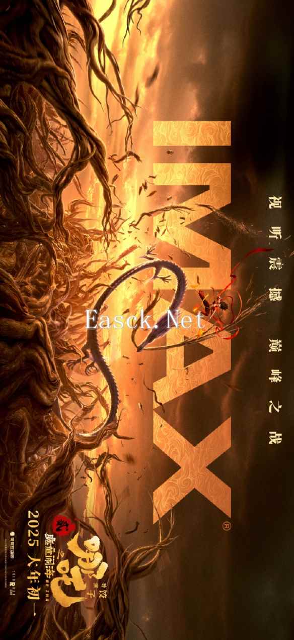 /news/2025/01-10/653859.shtml