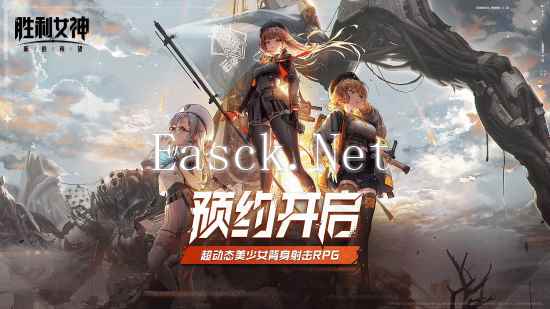 《胜利女神：新的希望》首曝PV发布，与妮姬少女直面末世战争