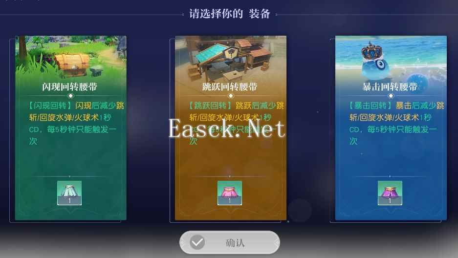 这游戏怎么那么多卷王？悠星大陆，一亿种build的重度网游！